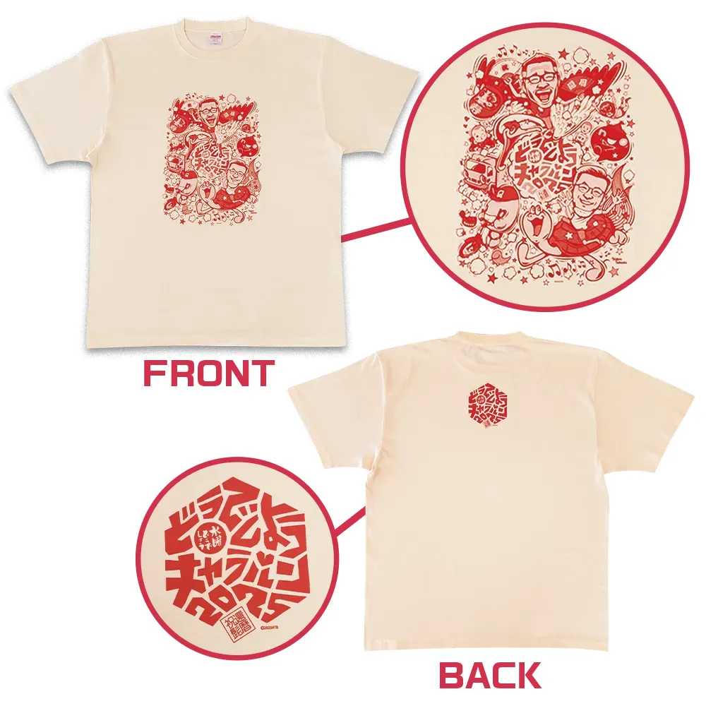 2025 水曜どうでしょうCARAVAN