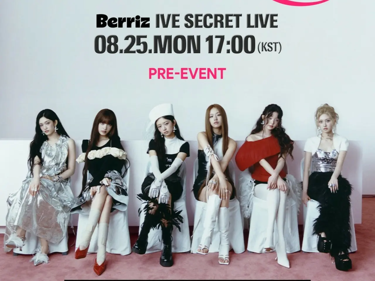 IVE SECRET 9/24 大阪 オフイベ コンプ 全員 ②