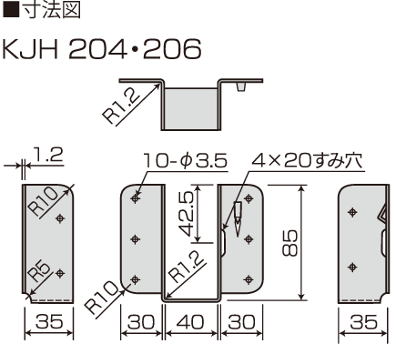 2×4用接合金物】 根太受け金物 KJH 204・206/208・210 | 製品案内