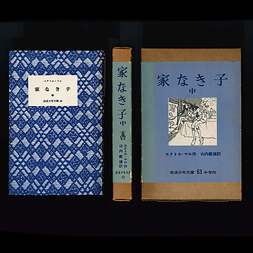 ♪ナポ♪岩波少年文庫 80冊 ♪ナポ♪岩波少年文庫 80冊 ♪ナポ様専用