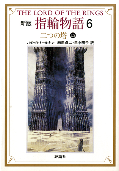 否定の契約 指輪物語 否定の契約/Pact of Negation》[MMA] 青R | 日本