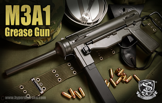 S&T 電動ガン M3A1 グリースガン エアガンレビュー