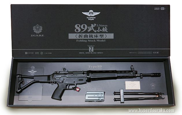 89式5.56mm小銃〈折曲銃床型〉 東京マルイ ガスガン エアガンレビュー