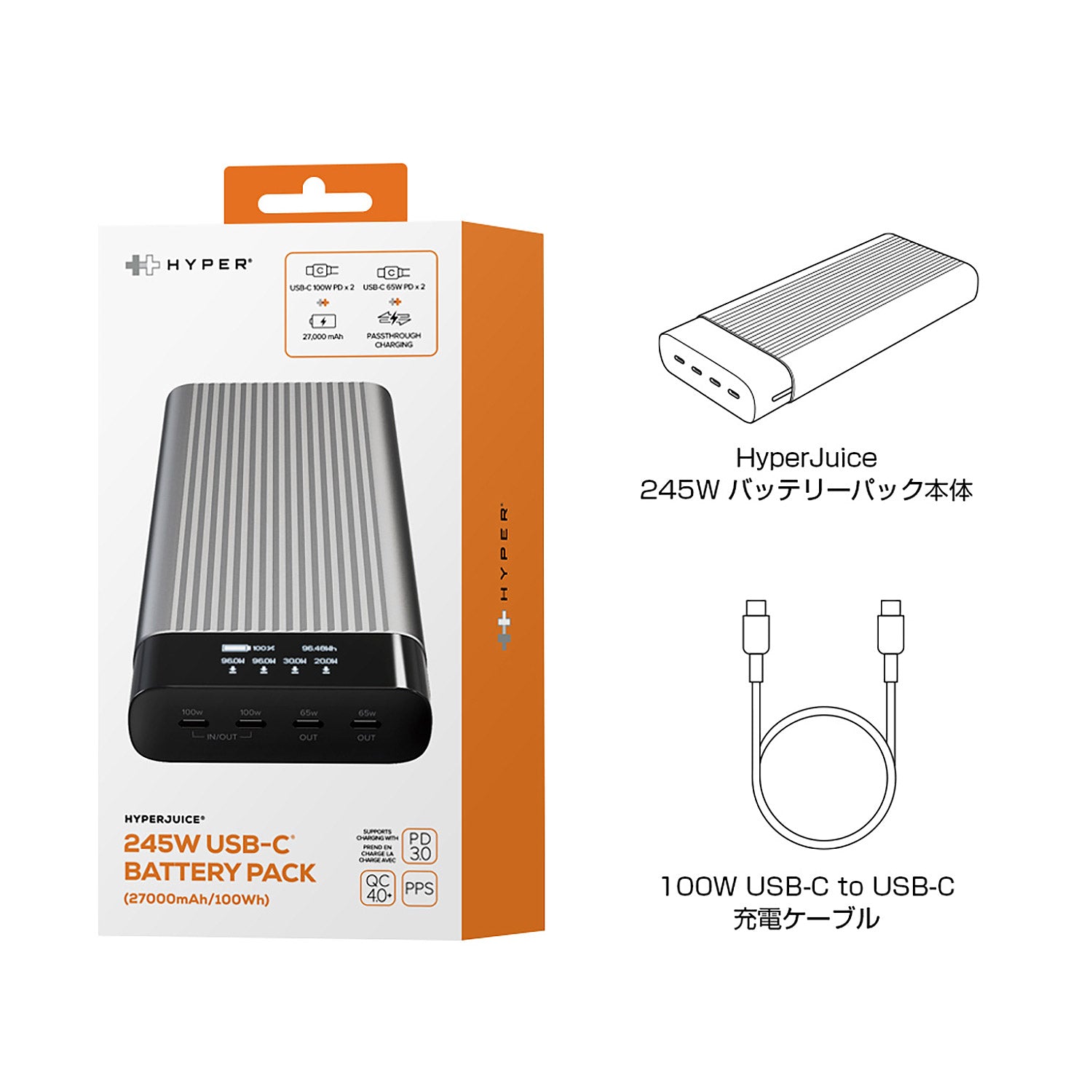ポータブル電源 27000mAh 大容量 スマホー/ノートパソコン等対応