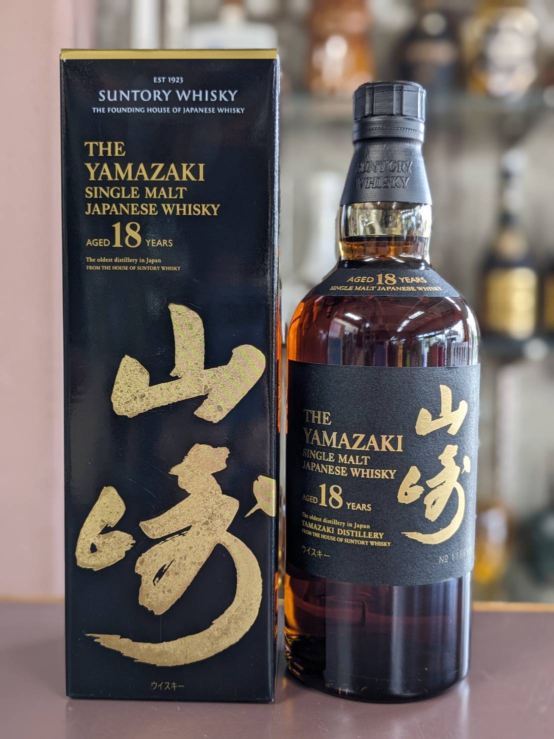 山崎 18年 シングルモルトウイスキー 700ml 空き瓶 箱つき4セット 空瓶