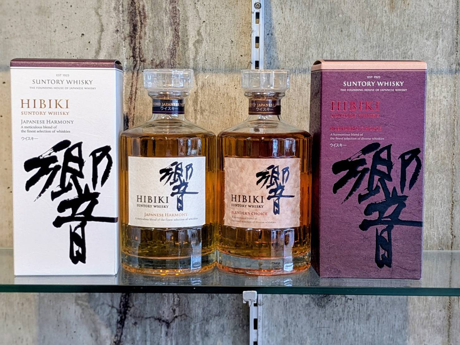 サントリー響ジャパニーズハーモニー&ブレンダーズチョイス飲み比べセット