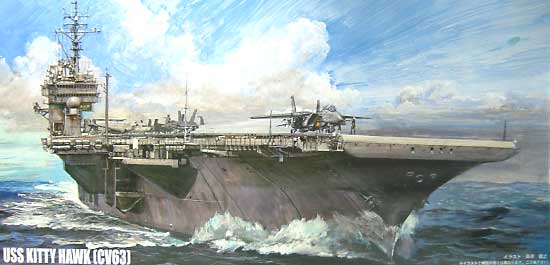 フジミ アメリカ海軍空母 CV-63 キティホーク '98 デラックス