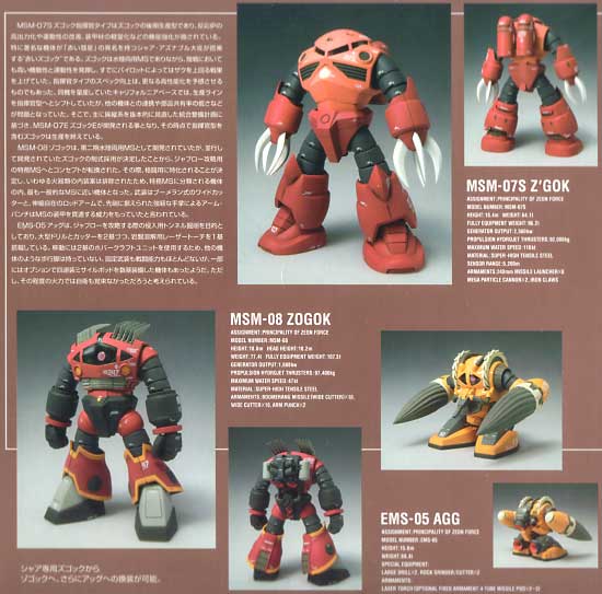 ZEONOGRAPHY（ジオノグラフィ）の商品一覧 GFF ジオノグラフィ #3009b