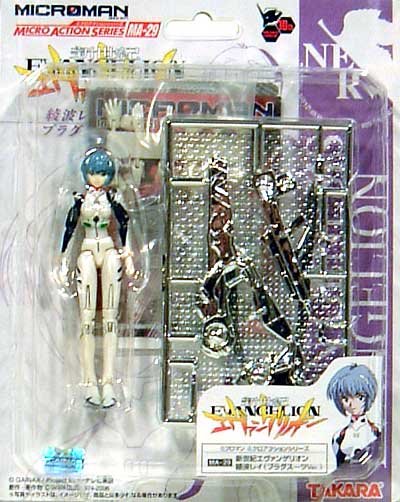 タカラ 綾波レイ プラグスーツVer. (新世紀エヴァンゲリオン