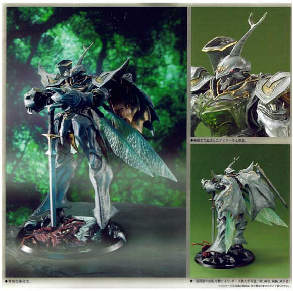 リミテッドモデル サーバイン (聖戦士ダンバイン） メガハウス