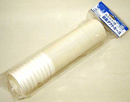 Gツール Mr.スーパーブース用 延長ダクトホース GSIクレオス (GSI Creos)