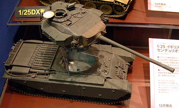 TAMIYA Centurion 1/25 プロポ付きプラモデル タミヤ 1/25 RCタンク