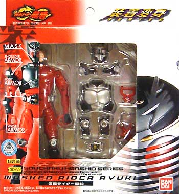 装着変身シリーズ 仮面ライダー 龍騎 バンダイ キャラクタートイ事業部