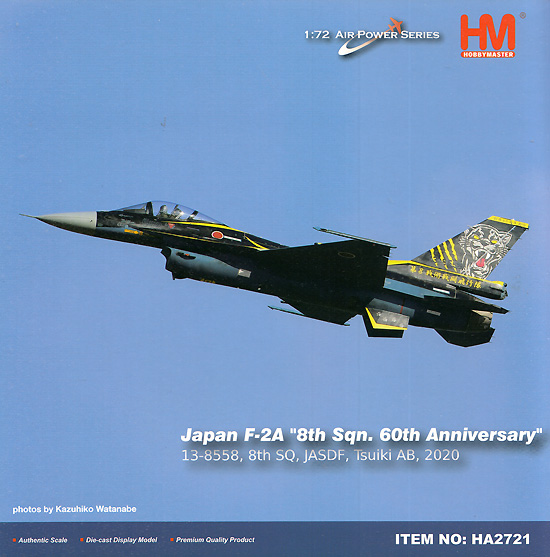 HA2722 ホビーマスター Hobby Master F-2A Mitsubishi F-2A, 6th Sqn