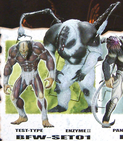 バイオファイターウォーズ（強殖装甲ガイバー） 獣化兵 エンザイム 2