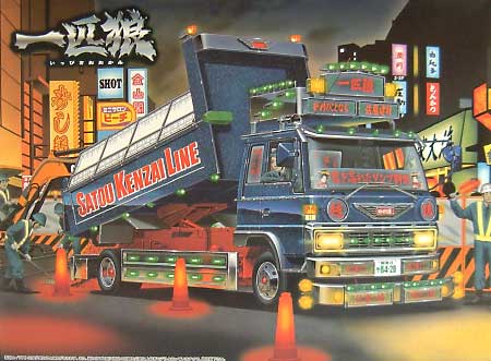 アオシマ 一匹狼 (ラメキャブ & ラメ荷台 コボレーンダンプ） 1/32