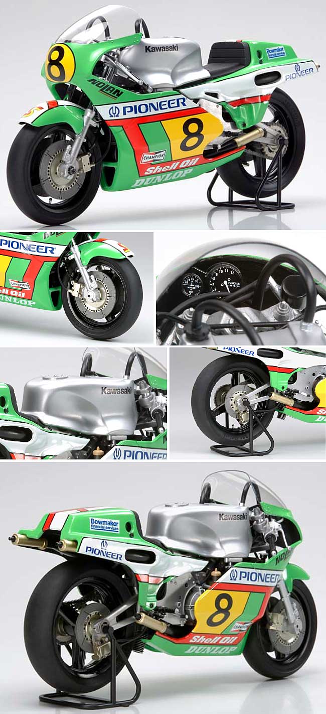 タミヤ マスターワークコレクション No.8 カワサキ KR500 '82 1