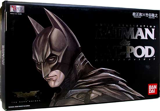 MOVIE REALIZATION シリーズ バットマン & バットポッド (ザ・ダーク
