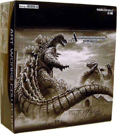 ゴジラの逆襲 アートワークスコレクション 開田裕治