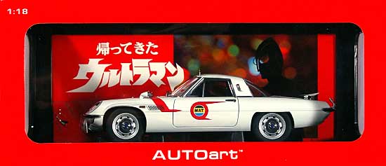 キャラクターモデル ミニカー 帰ってきたウルトラマン マット