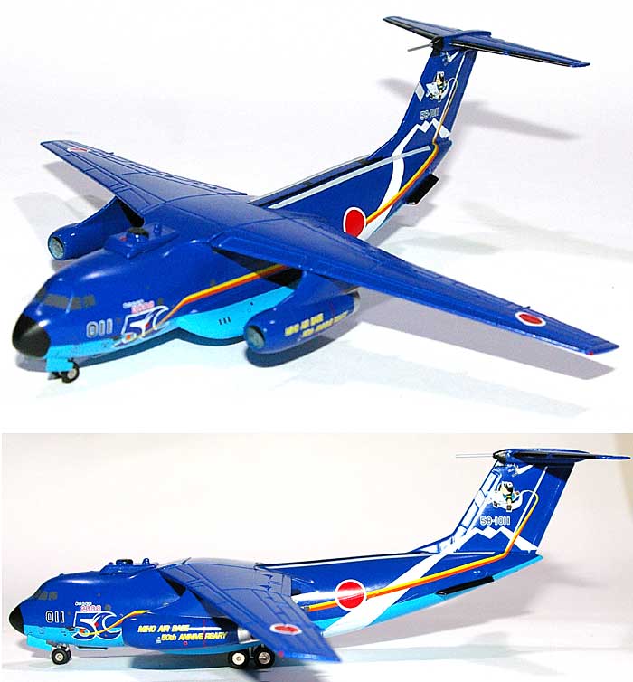 F-toys プラッツ 航空自衛隊 川崎 C-1 現行塗装 通常彩色 50個 F-toys