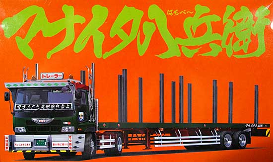 1/32 バリューデコトラ シリーズ マナイタ八兵衛 (フラットトレーラー