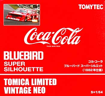 トミカリミテッド コカ・コーラブルーバードスーパーシルエット（1984