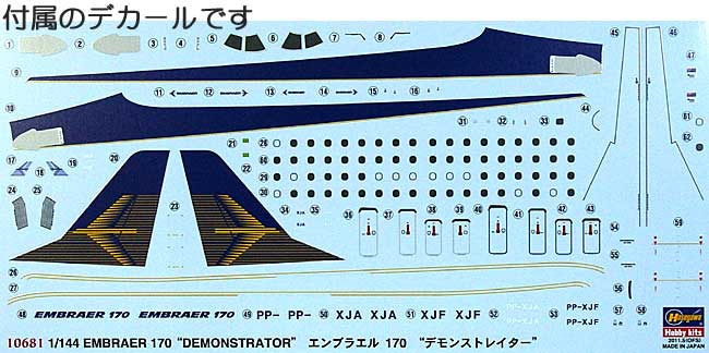 1/144 飛行機 限定生産 エンブラエル 170 デモンストレーター ハセガワ