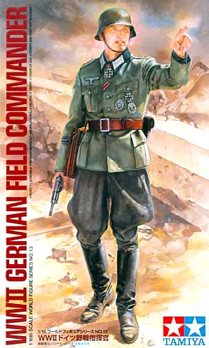 ドイツ軍軍服上下