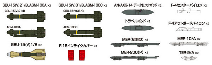 技MIX 米軍 ウエポンセット 2 トミーテック