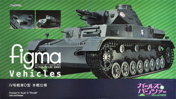 figma Vehicles 4号戦車D型 本戦仕様 (ガールズ&パンツァー