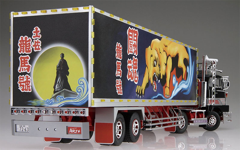 椎名急送 龍馬號Ⅱ デコトラ トレーラー