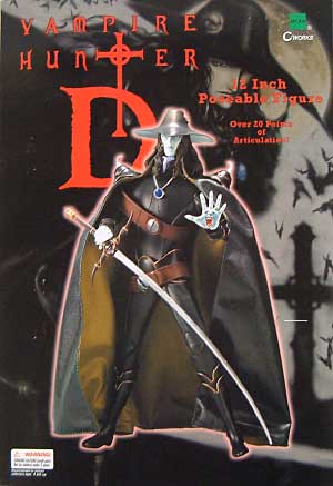 未開封 エポック 1/10 ヴァンパイアハンターD アクションフィギュア 未