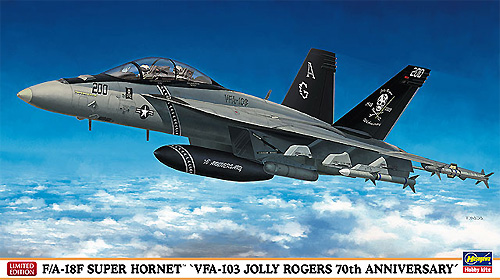 完成品 :: 飛行機 :: F/A-18F アメリカ海軍スーパーホーネット VFA-103