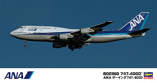 ANA B747-400D 1/200 飛行機 模型 ANA ボーイング747-400D 1/200