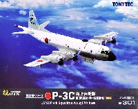 P-3C プラモデルなどのご案内です！