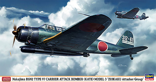 中古】ハセガワ 1/48 日本海軍 零戦 21型&九九艦爆 11