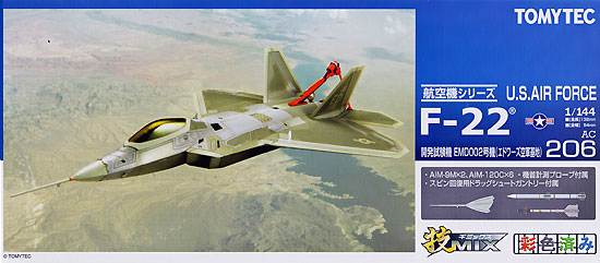 技MIX F-22 ラプター 開発試験機 完成品 技MIX F-22 ラプター 開発試験