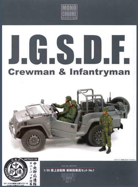 陸上自衛隊 64式小銃 弾納・1本用＆2本用 (ODビニロン製・