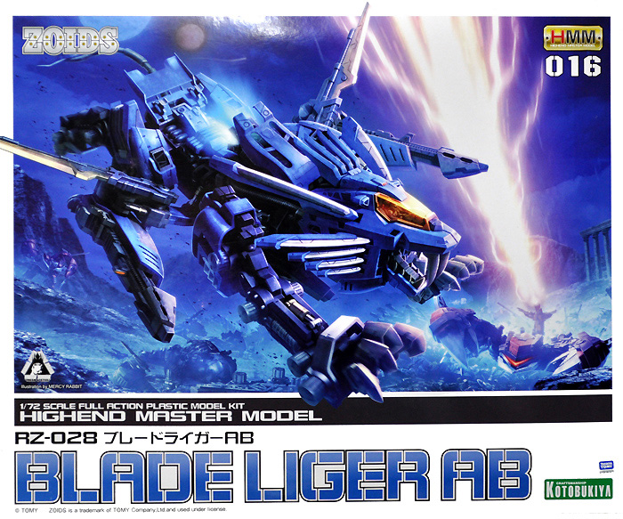 HMM ゾイド （ZOIDS） RZ-028 ブレードライガー AB 壽屋 (KOTOBUKIYA)