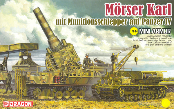 ドラゴン トランペッター パンターF IV号弾薬運搬車F型 セット K59