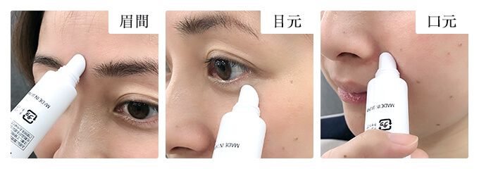 イミニ 公式サイトイミニ ストレッチパック 20g(洗い流さないナイト