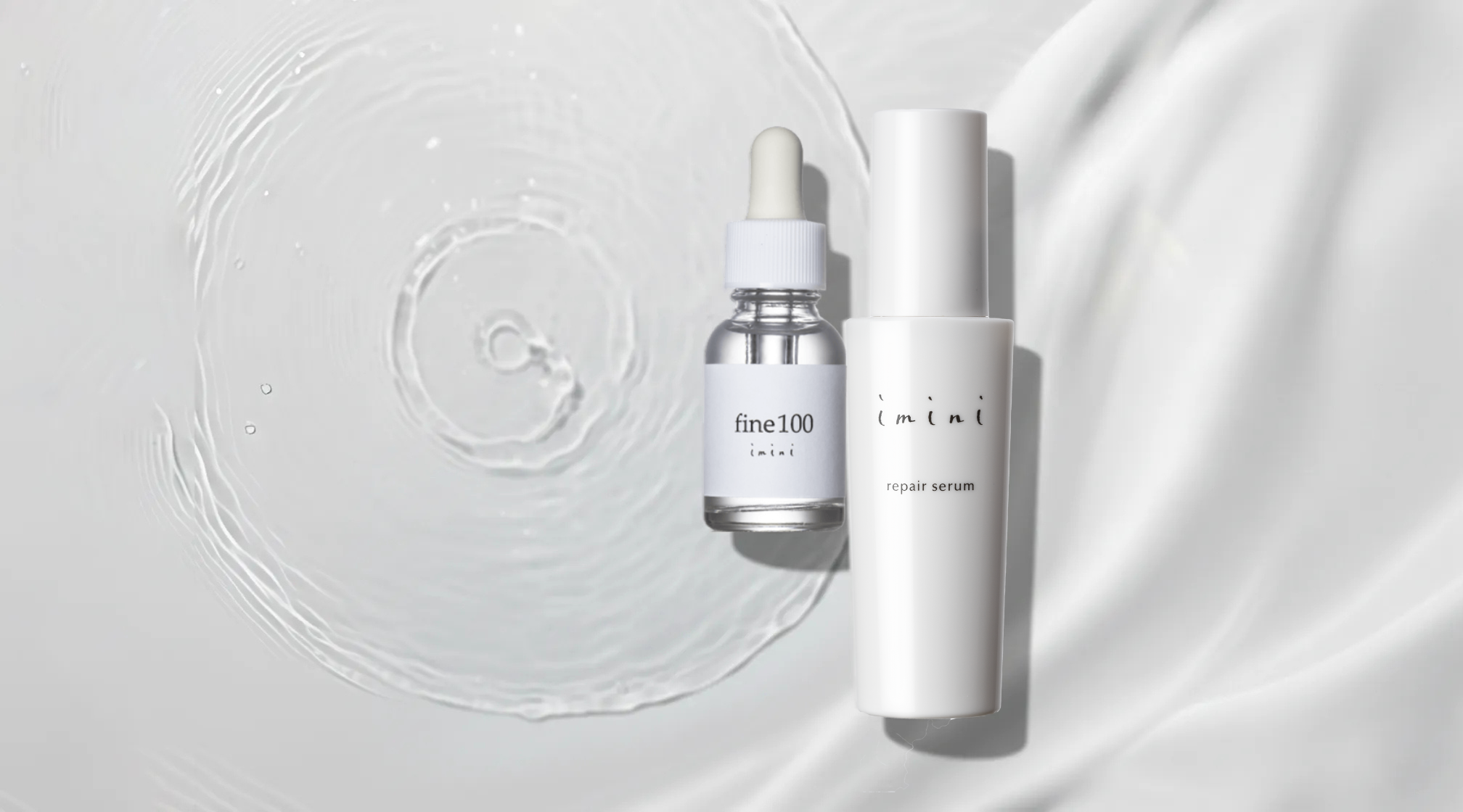 LPS化粧品のimini（イミニ）公式サイト