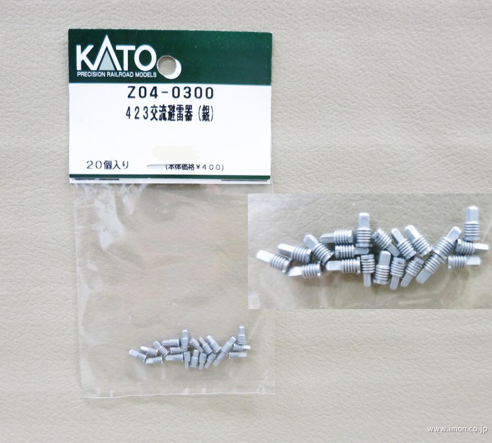 匿名配送】鉄道部品3点 匿名配送】鉄道部品3点 - メルカリ