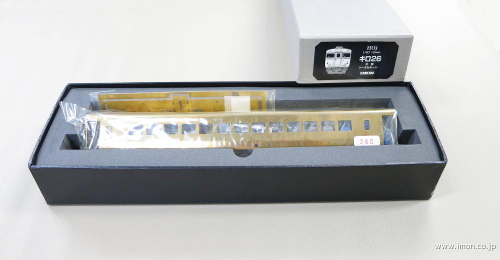 HO1067 駄知鉄道 キット キハ12 IMON 未塗装 HO1067 駄知鉄道 キット