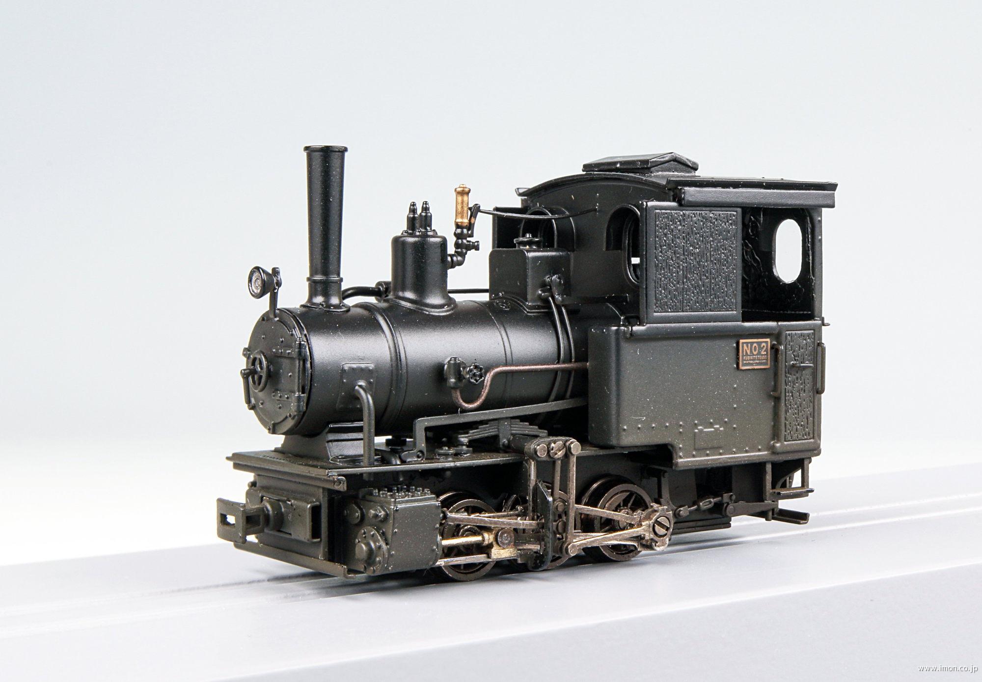 草軽電鉄〔しらかば号〕 初期タイプ | 鉄道模型店 Models IMON