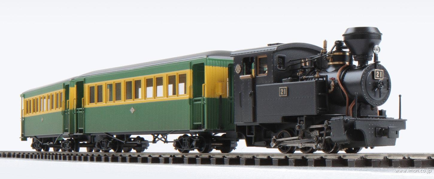 丸瀬布雨宮21号 HO762(1/87 9mm) | Models IMON