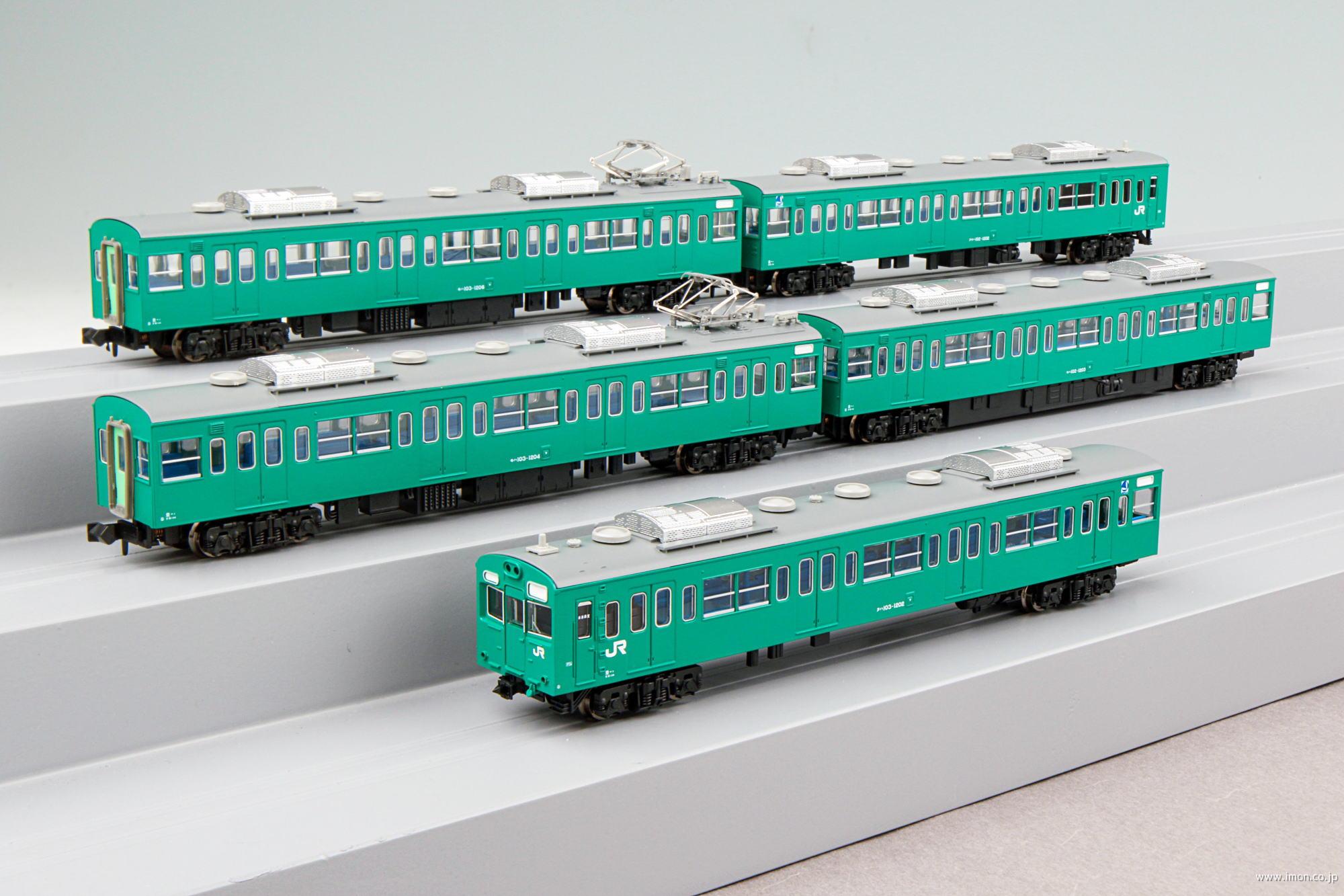 Nゲージ マイクロエース 103系 常磐線 常磐快速線 エメラルドグリーン