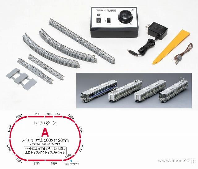 ベーシックセットSD 225系新快速Aシート | 鉄道模型店 Models IMON