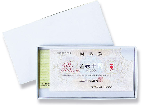 梱包材のカードが時々数千円になる梱包様 リクエスト 2点